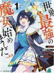 山治角色形象